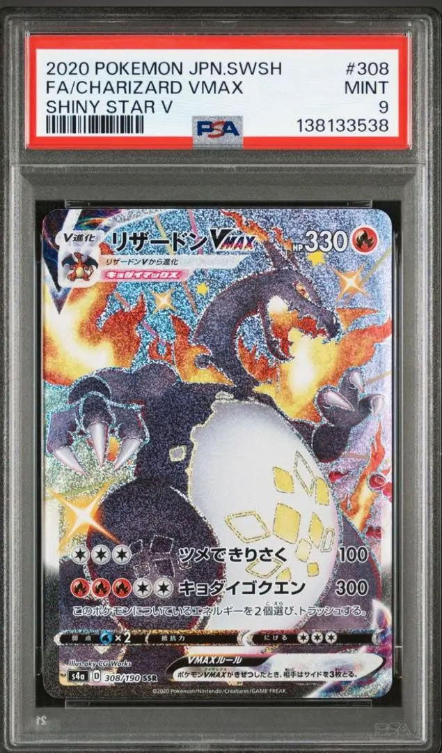 m10886003227_1.jpg?1770210897