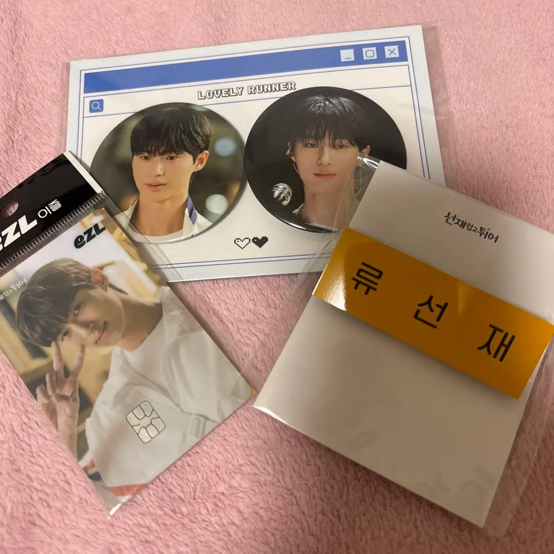 2026年最新】ビョンウソク サインの人気アイテム - メルカリ