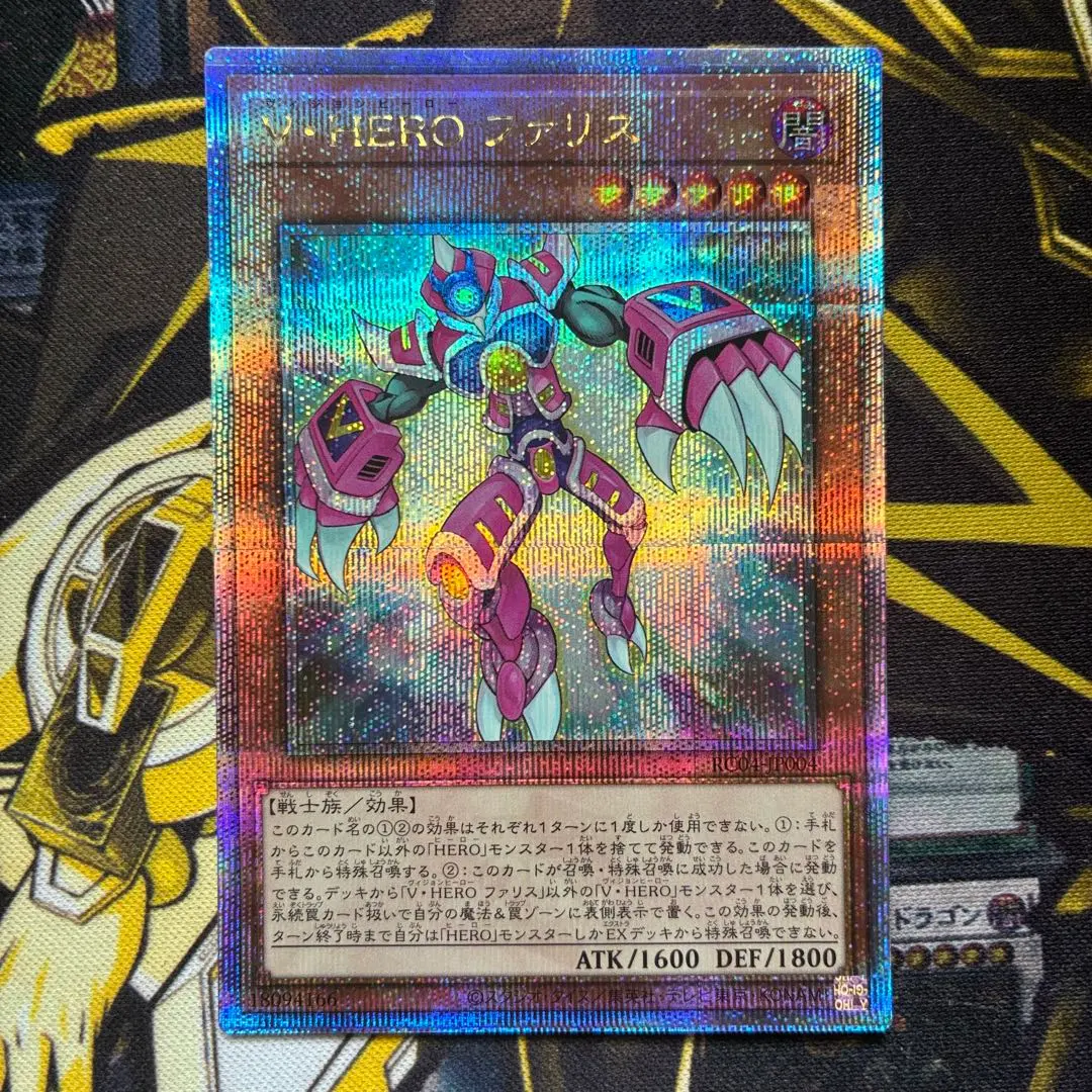 2026年最新】ファリス 25thの人気アイテム - メルカリ