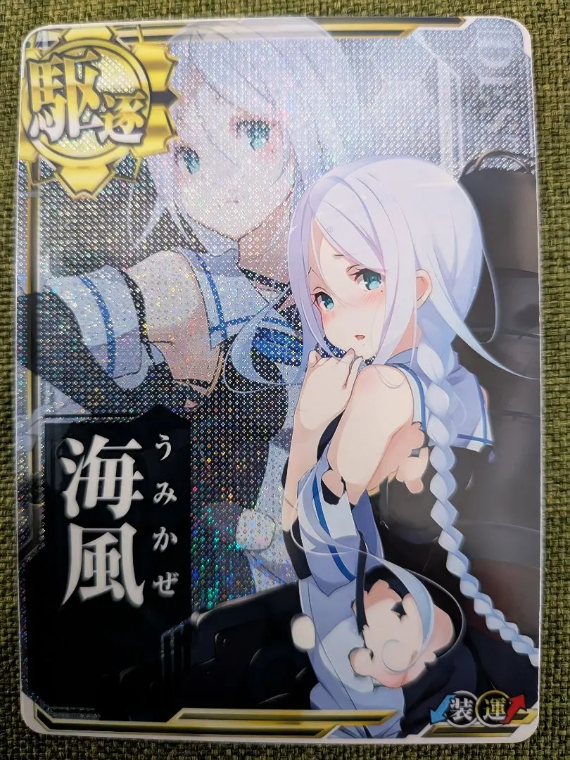 2026年最新】艦これ アーケード 榛名 中破 ホロの人気アイテム - メルカリ