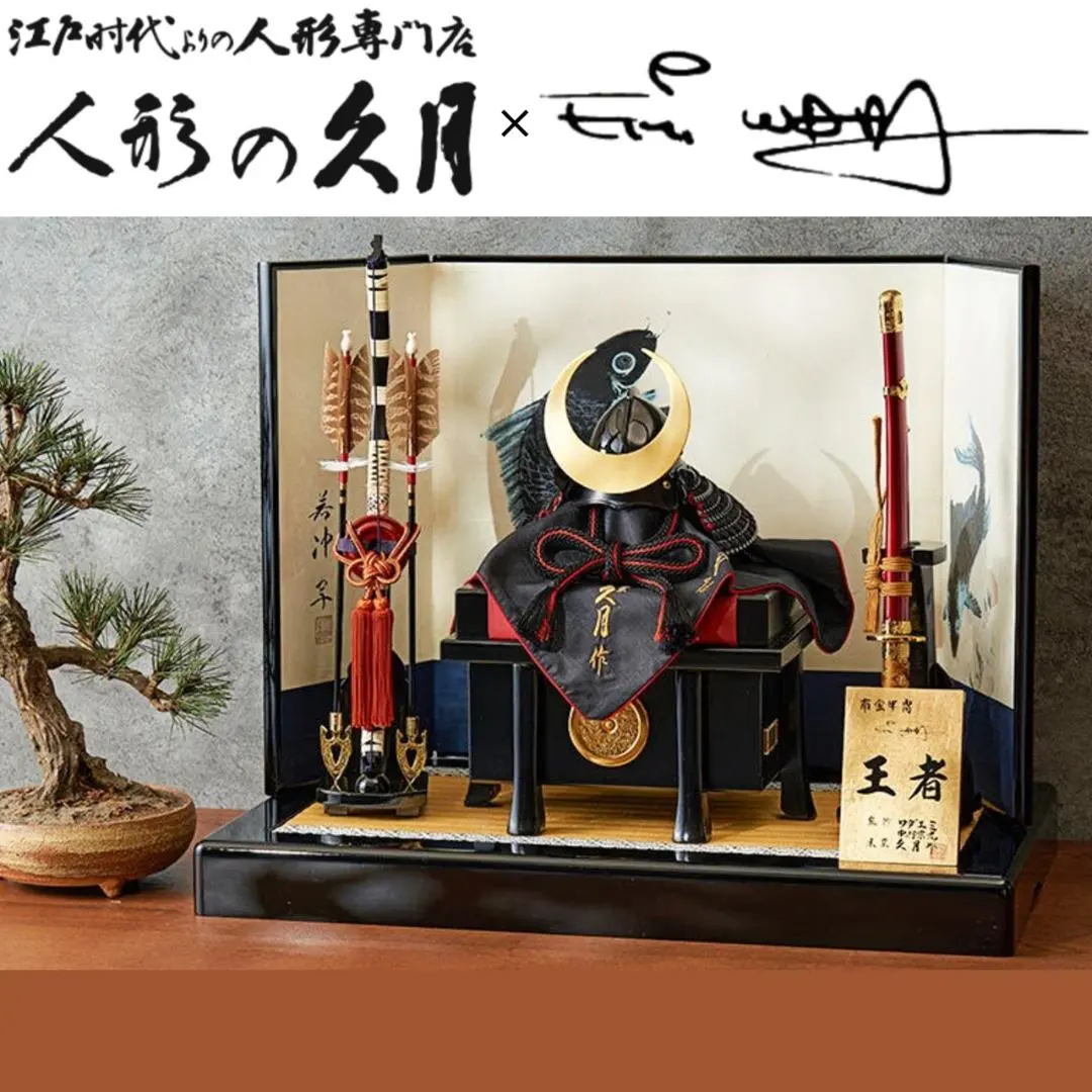 2026年最新】南蛮屏風の人気アイテム - メルカリ