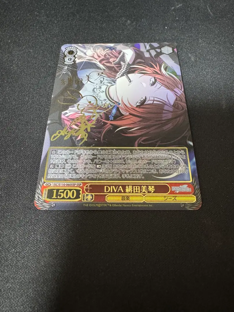 2026年最新】緋田美琴 サインの人気アイテム - メルカリ