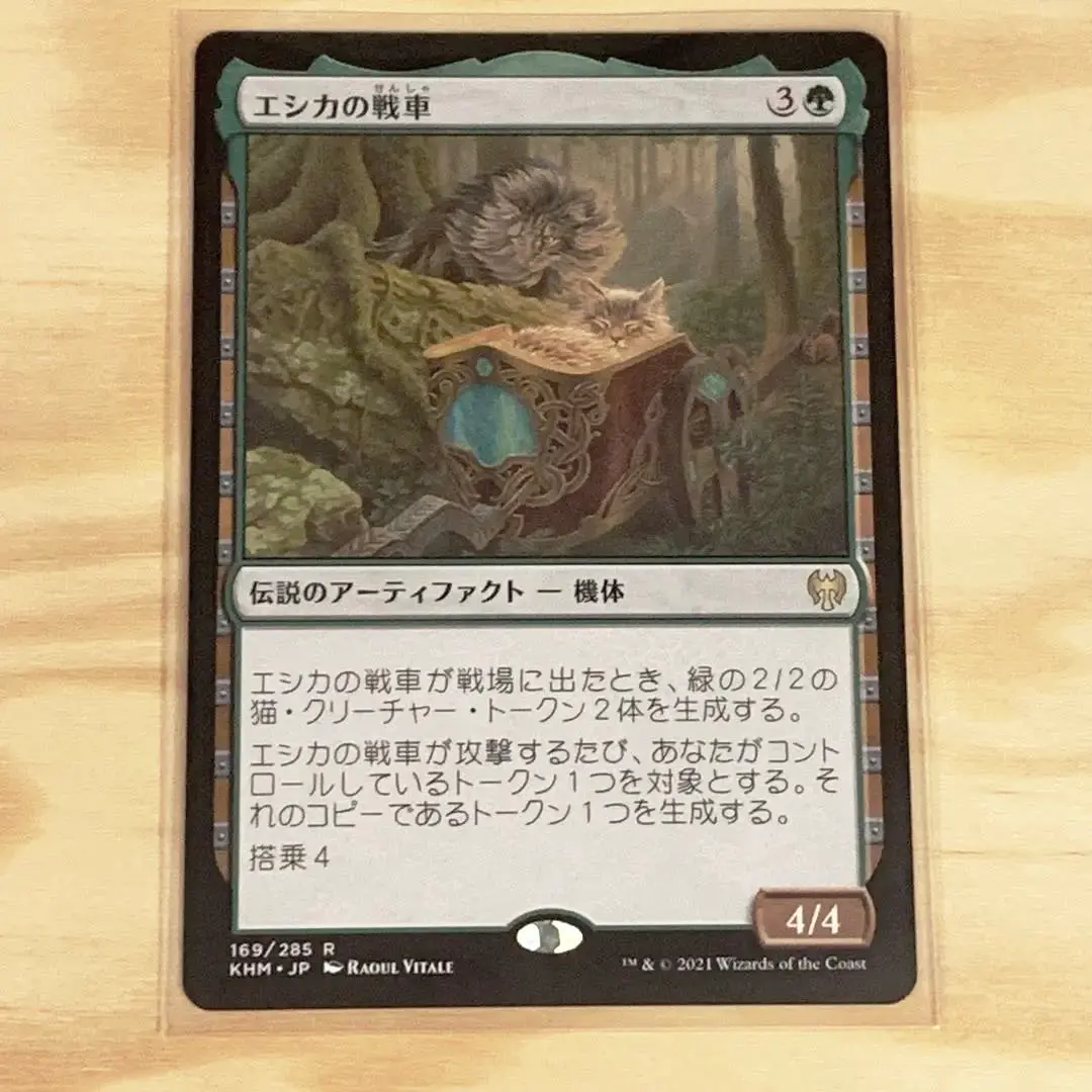 2026年最新】Copy Artifactの人気アイテム - メルカリ