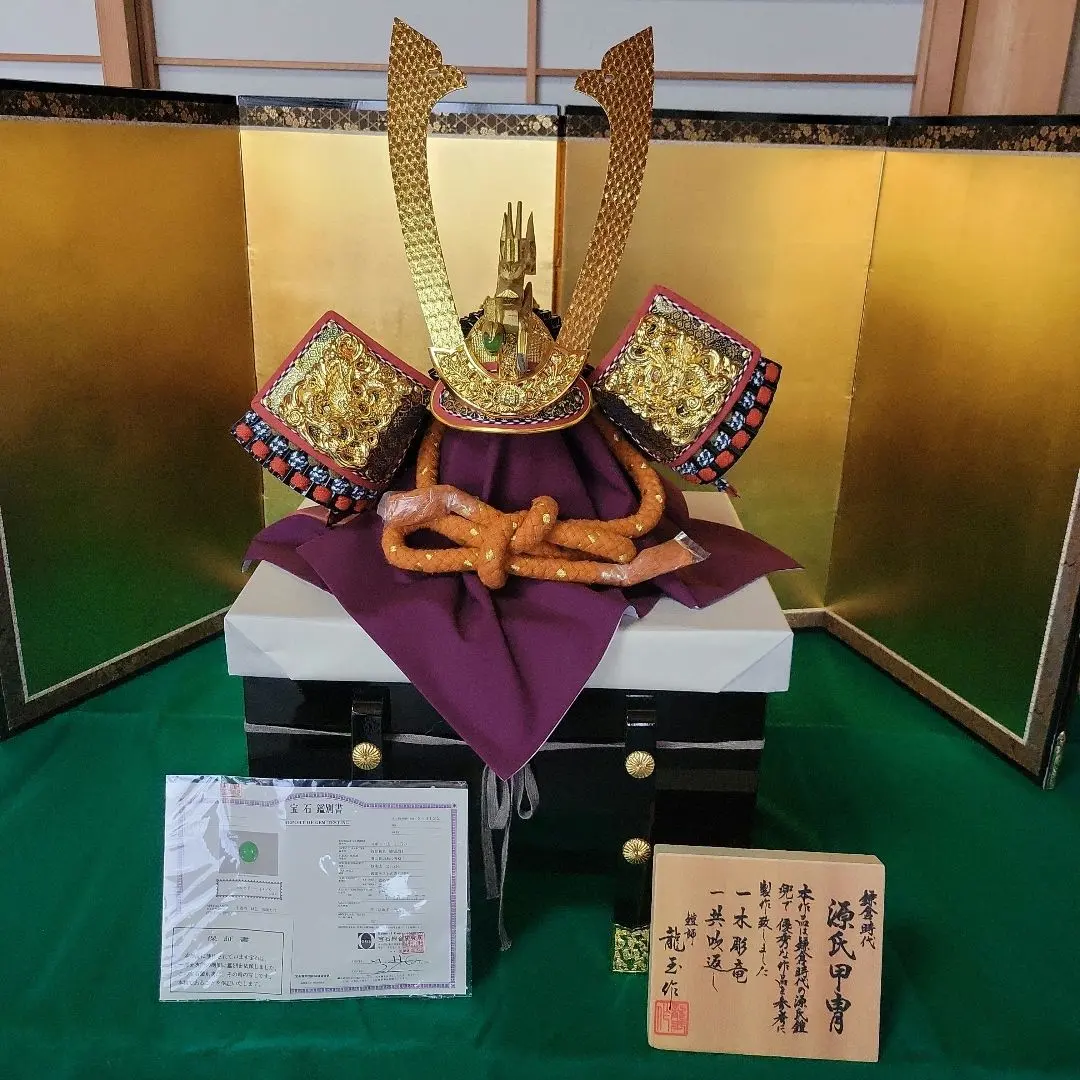 2026年最新】源氏兜の人気アイテム - メルカリ