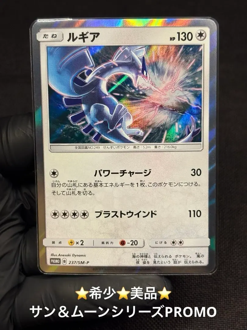 2026年最新】ルギア gx psa10の人気アイテム - メルカリ
