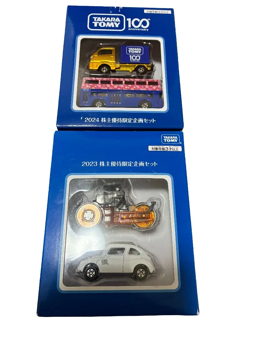 2026年最新】トミカ 上場記念の人気アイテム - メルカリ