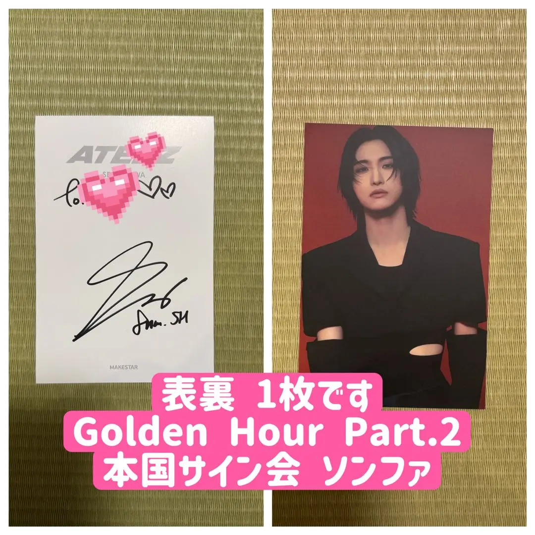 2026年最新】カカサインの人気アイテム - メルカリ