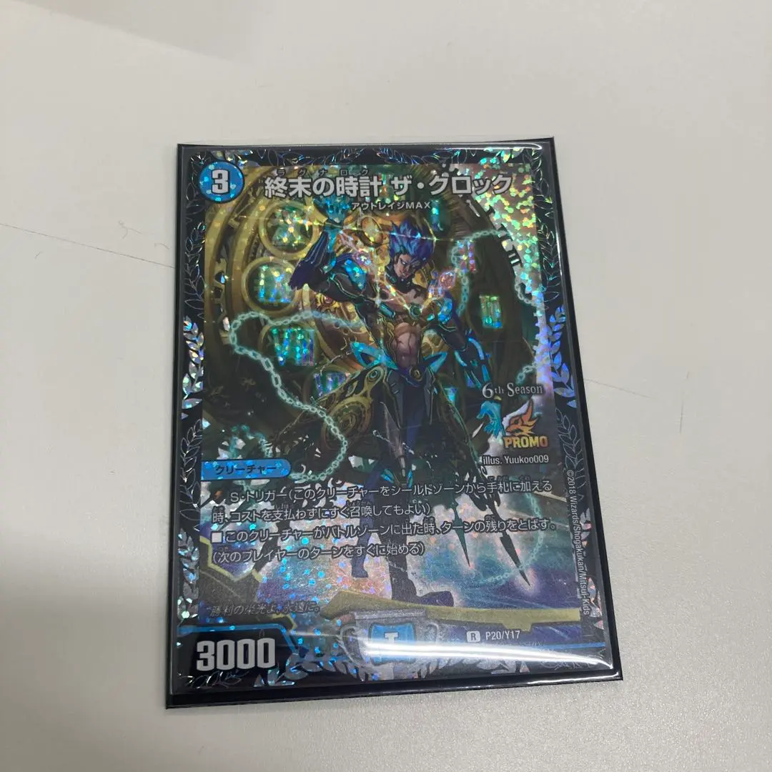 2026年最新】終末の時計 ザ・クロック プロモの人気アイテム - メルカリ