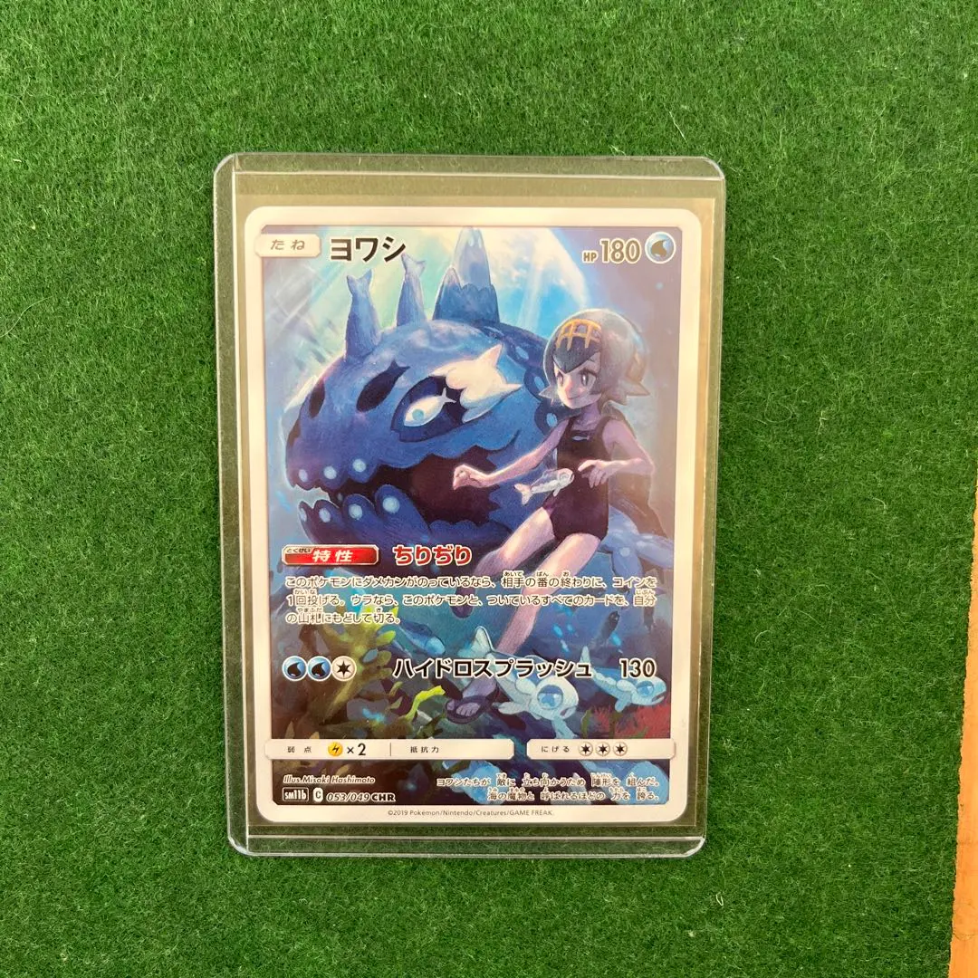 m10166080032_1.jpg?1763273821