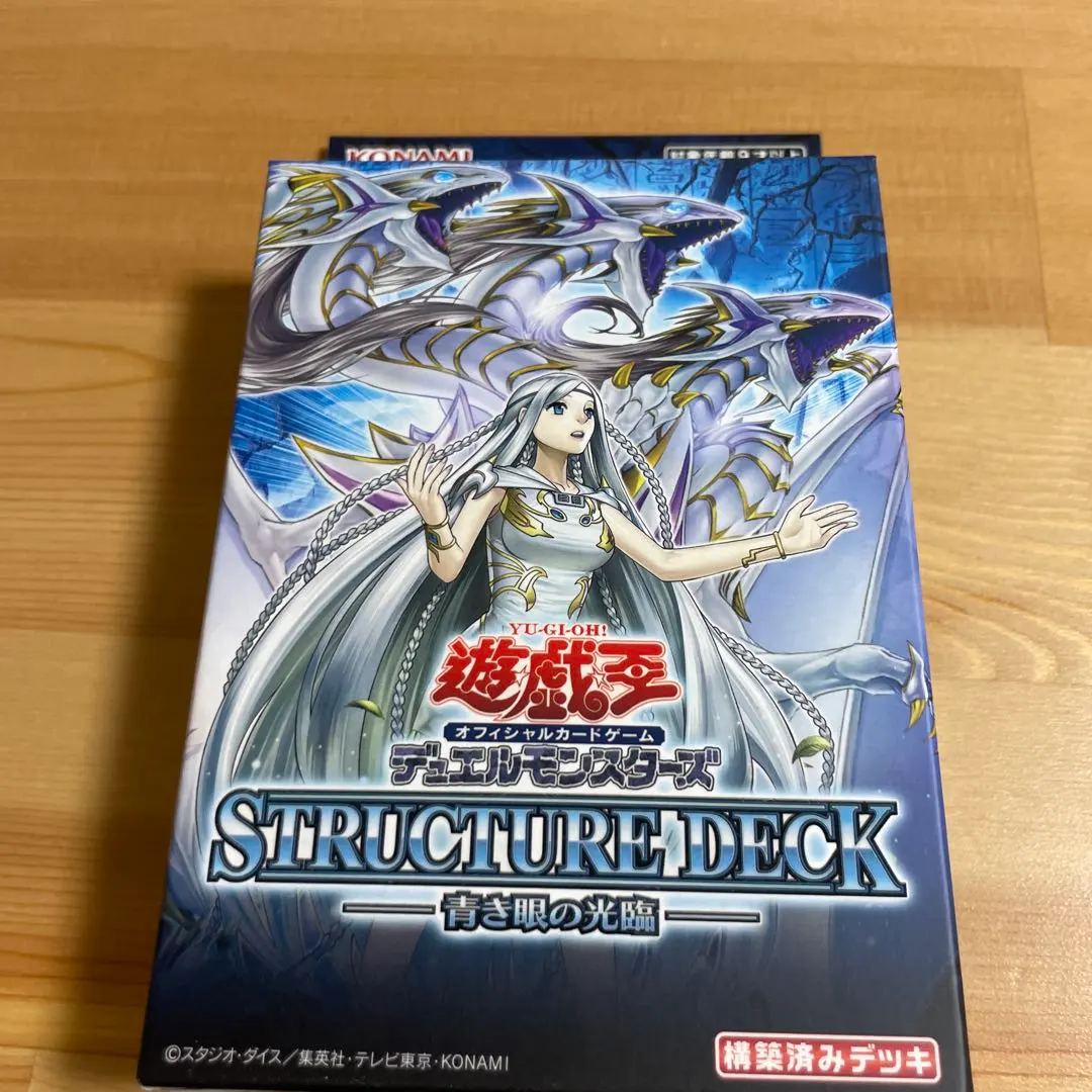2026年最新】青き眼の光臨 未開封の人気アイテム - メルカリ