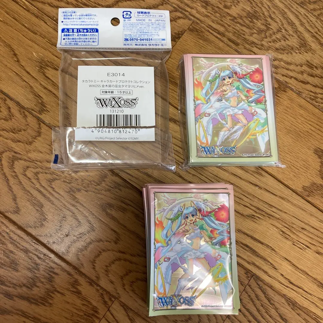 2026年最新】WIXOSS タマ スリーブの人気アイテム - メルカリ