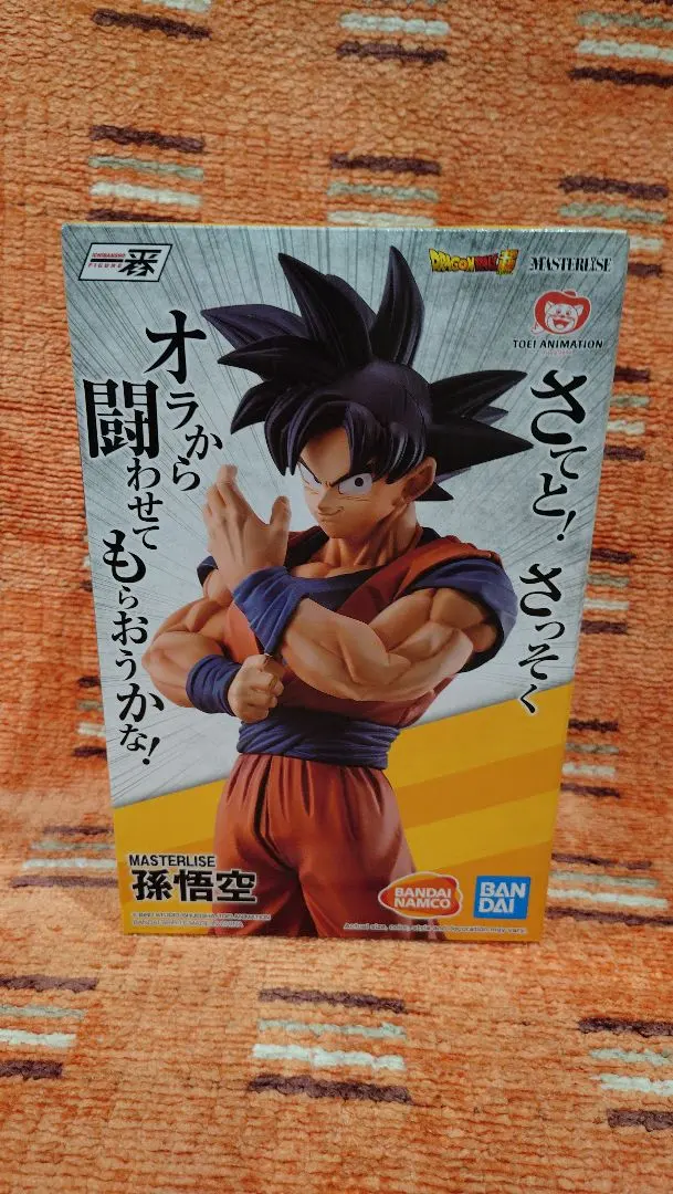 2026年最新】strong chains 一番くじ d賞 孫悟空の人気アイテム - メルカリ