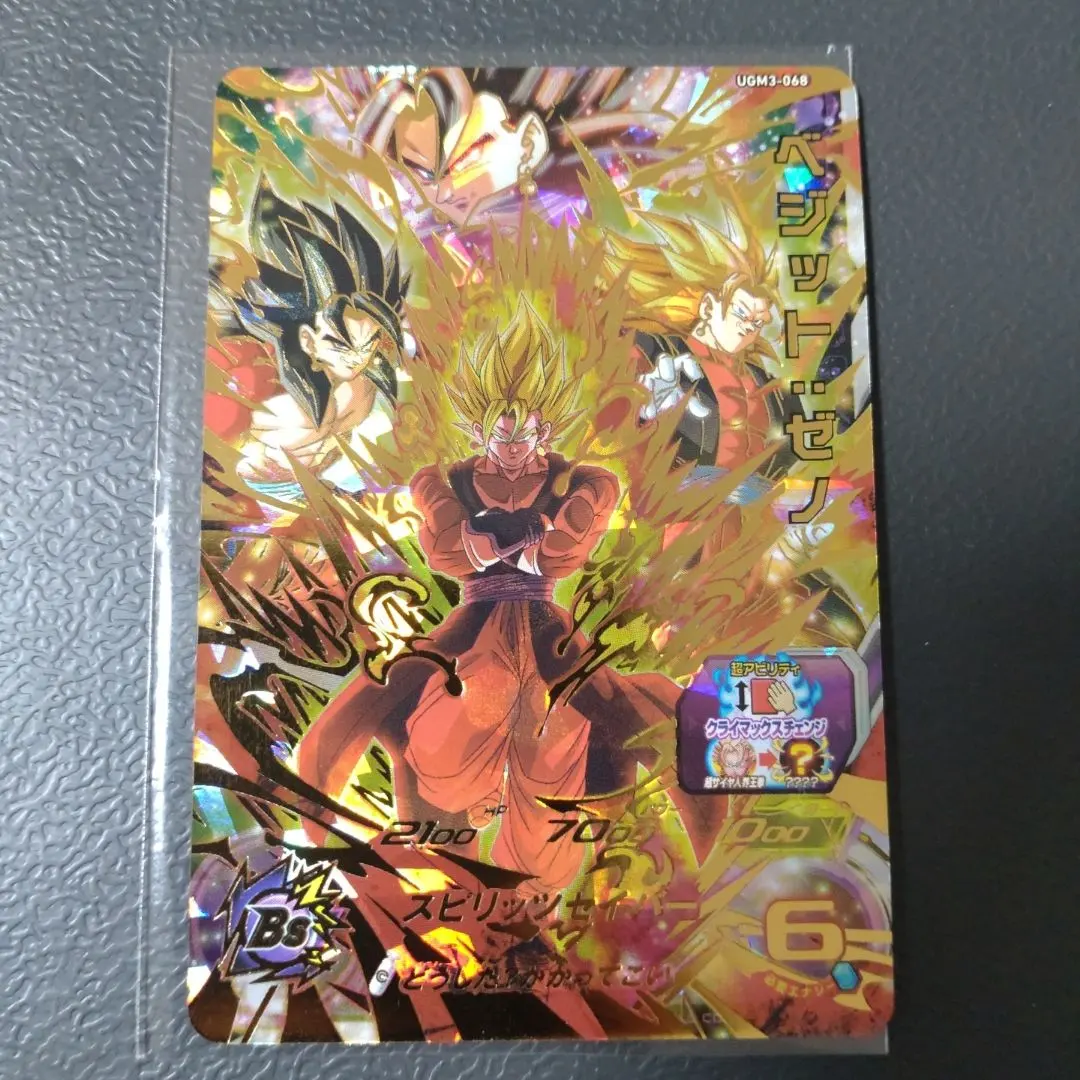 m10230376941_1.jpg?1771843074