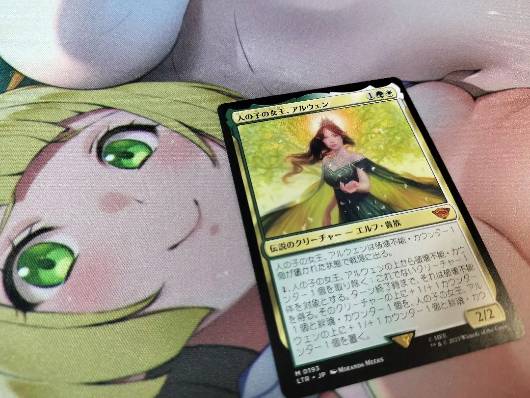 2026年最新】アルウェン mtgの人気アイテム - メルカリ