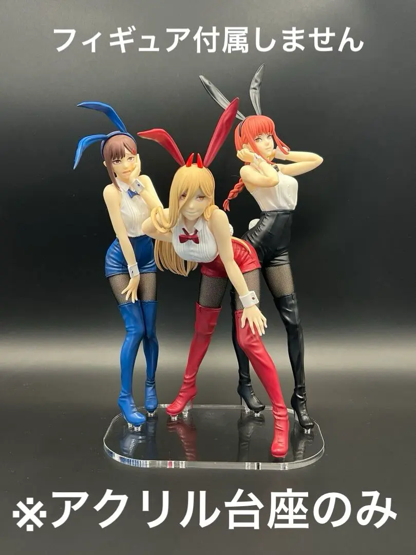 2026年最新】チェンソーマン マキマ バニーver.の人気アイテム - メルカリ