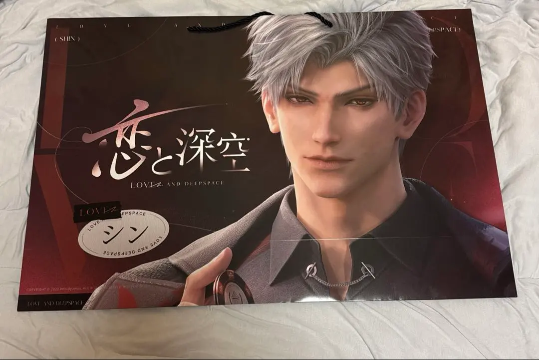 2026年最新】恋と深空 ポップアップの人気アイテム - メルカリ