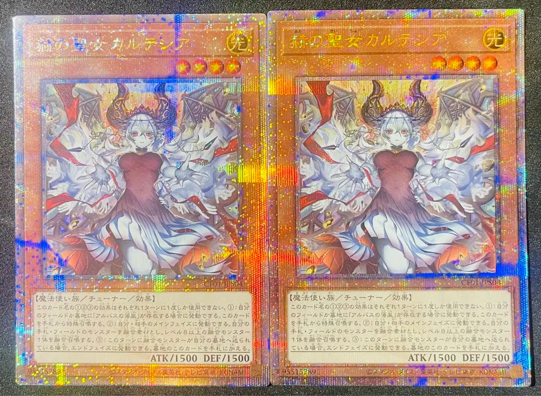 2026年最新】カルテシア 絵違いの人気アイテム - メルカリ