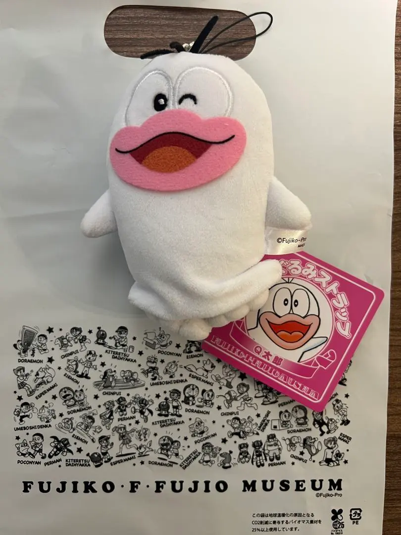 2026年最新】オバケのq太郎ドロンパの人気アイテム - メルカリ