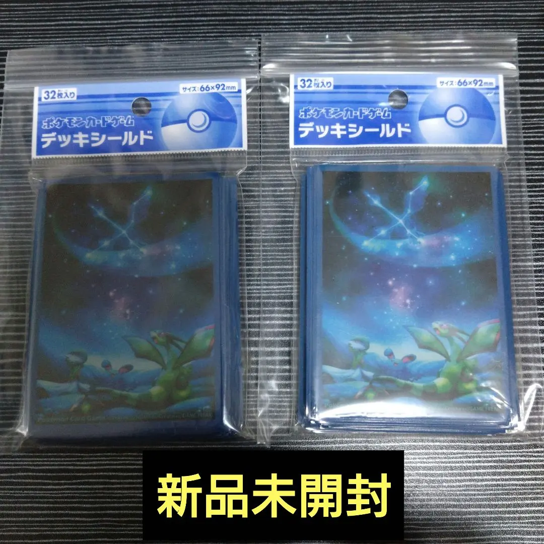 2026年最新】天体 デッキシールドの人気アイテム - メルカリ
