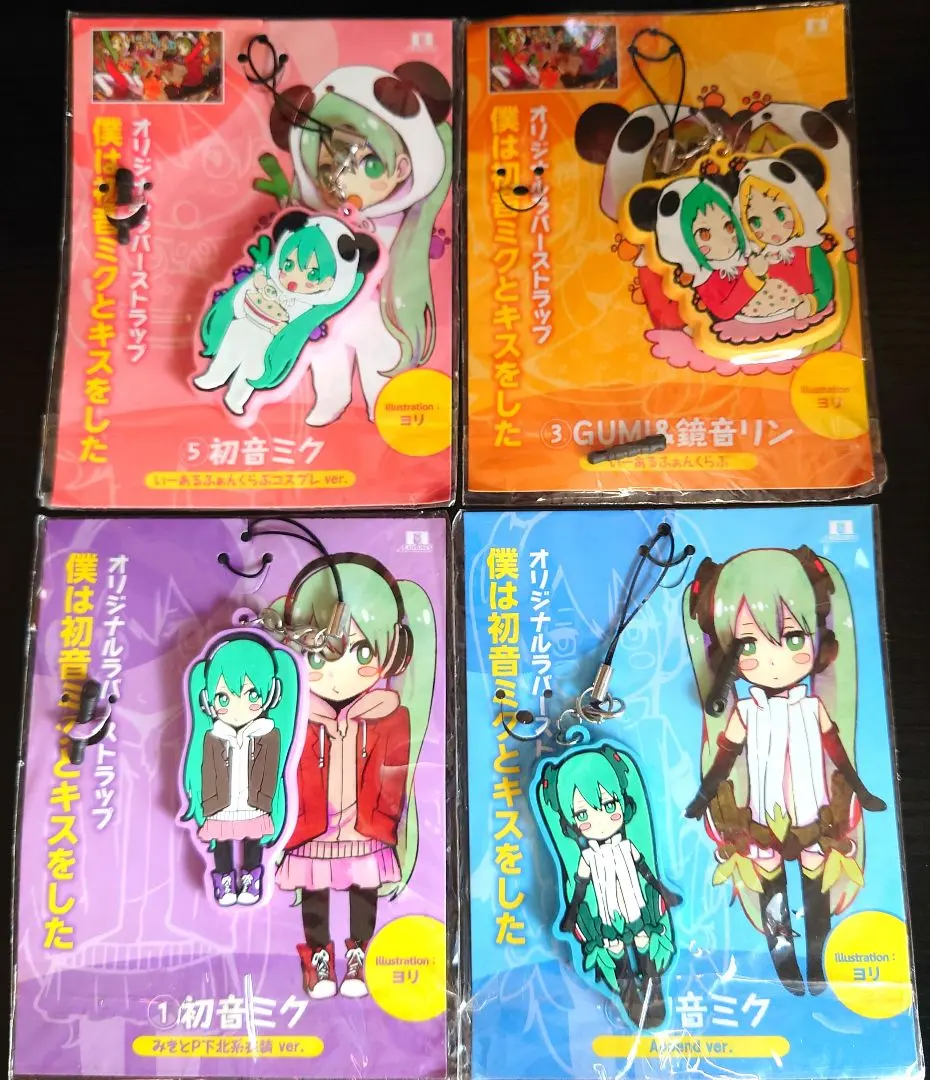 2026年最新】僕は初音ミクとキスをしたの人気アイテム - メルカリ