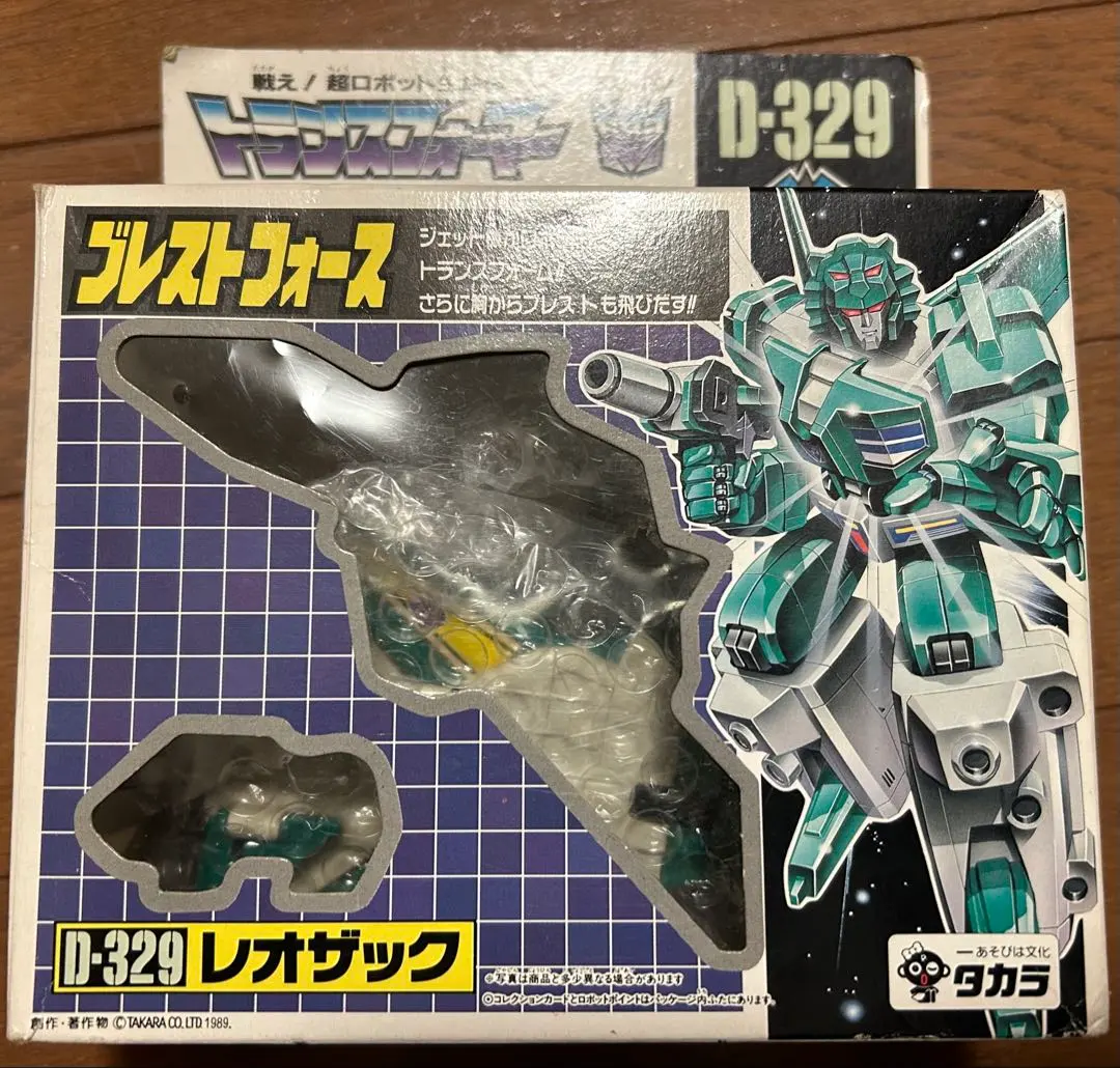 2026年最新】ライオカイザー トランスフォーマーの人気アイテム - メルカリ