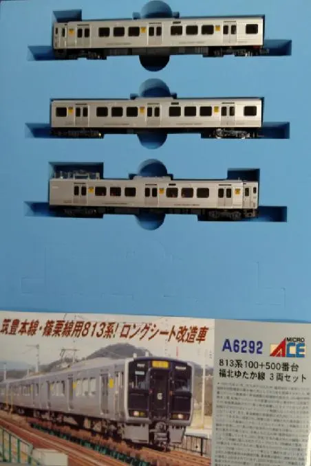 2026年最新】福北ゆたか線の人気アイテム - メルカリ