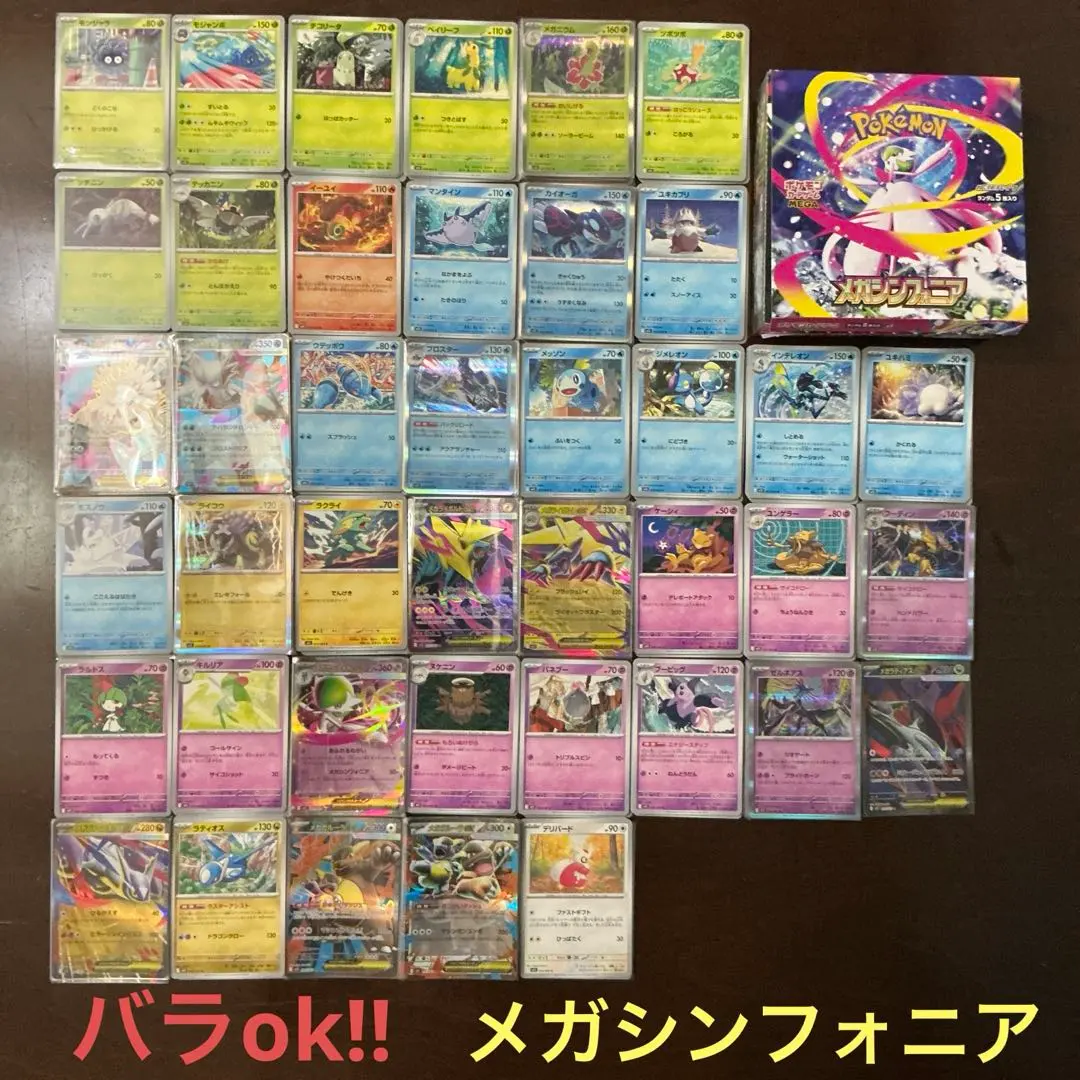 2026年最新】デリカード '70の人気アイテム - メルカリ