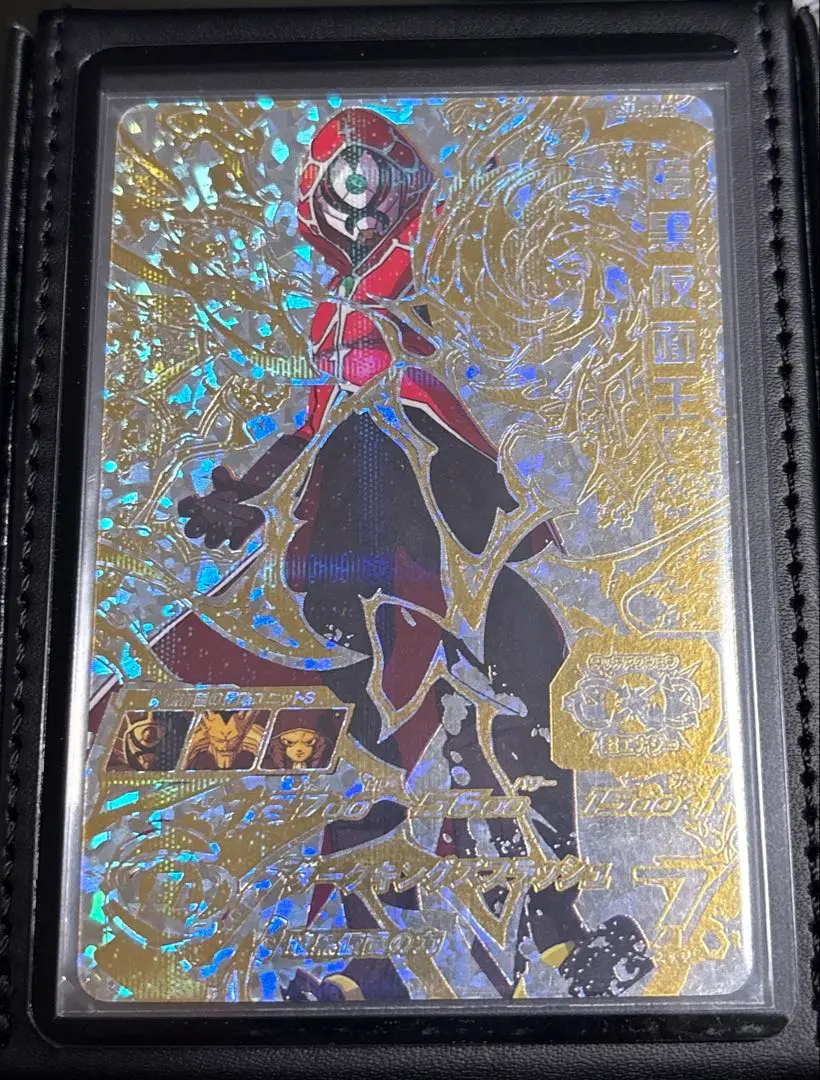 2026年最新】暗黒仮面王パラレルの人気アイテム - メルカリ