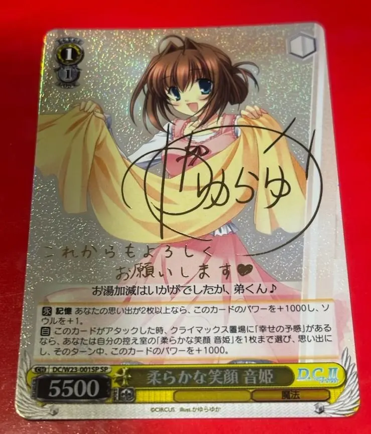 2026年最新】音姫 サインの人気アイテム - メルカリ