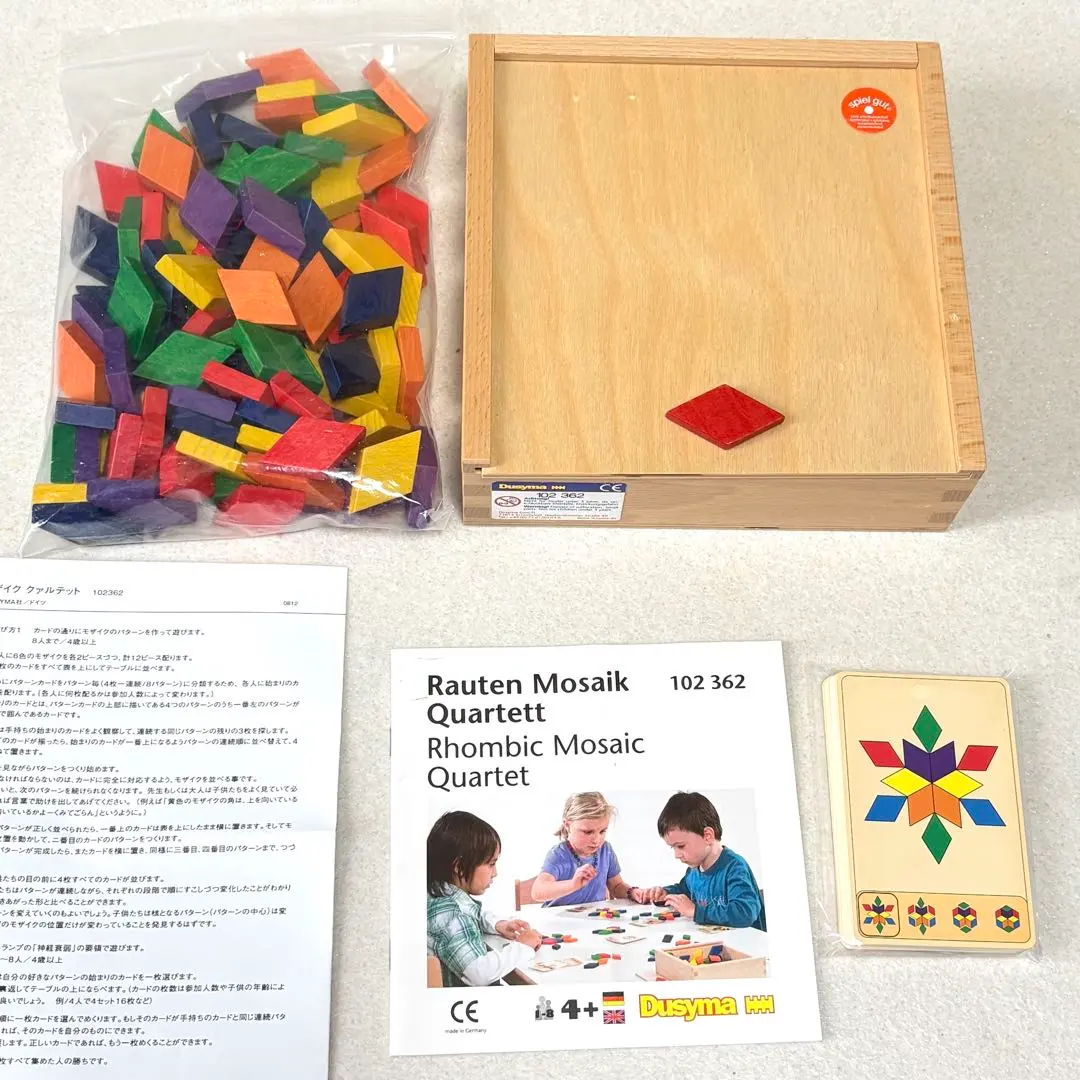 2026年最新】デュシマ モザイクの人気アイテム - メルカリ
