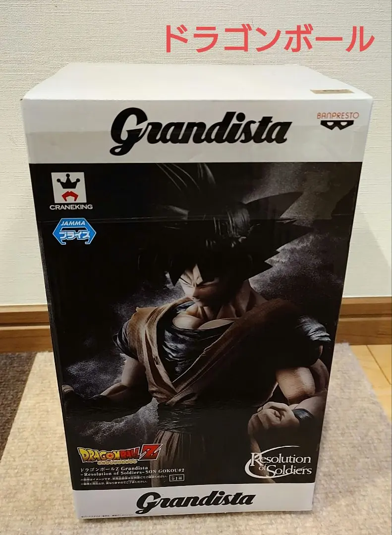 2026年最新】GRANDISTA 孫悟空 黒髪の人気アイテム - メルカリ