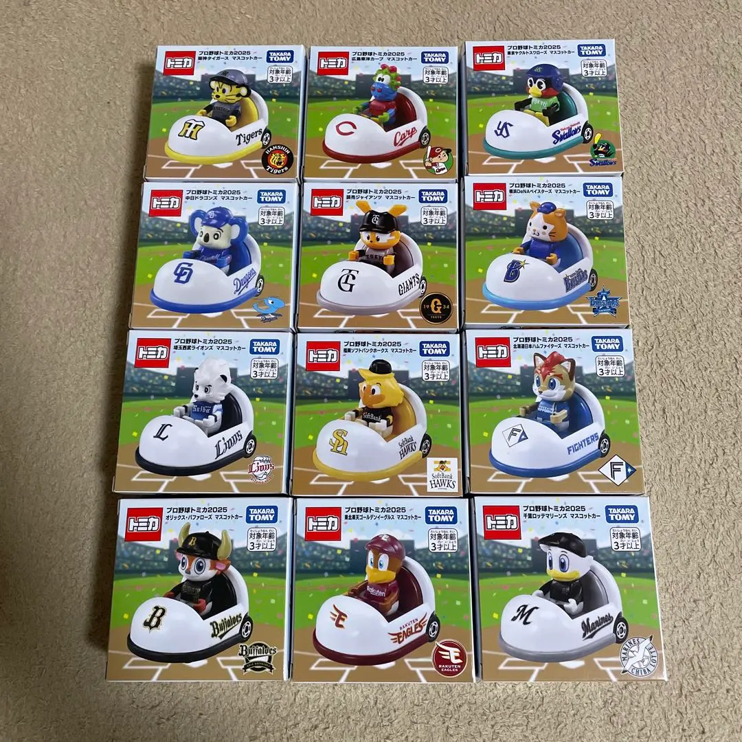 2026年最新】12球団 トミカの人気アイテム - メルカリ