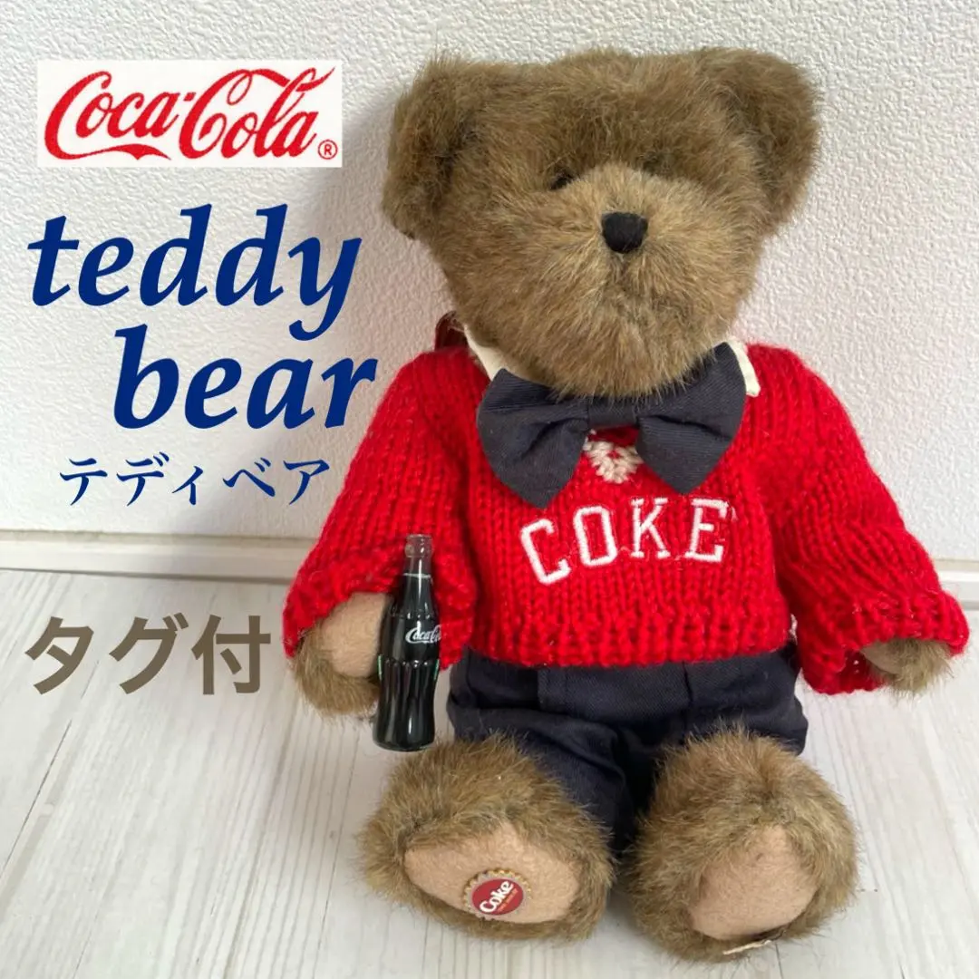 2026年最新】テディベア コカコーラの人気アイテム - メルカリ