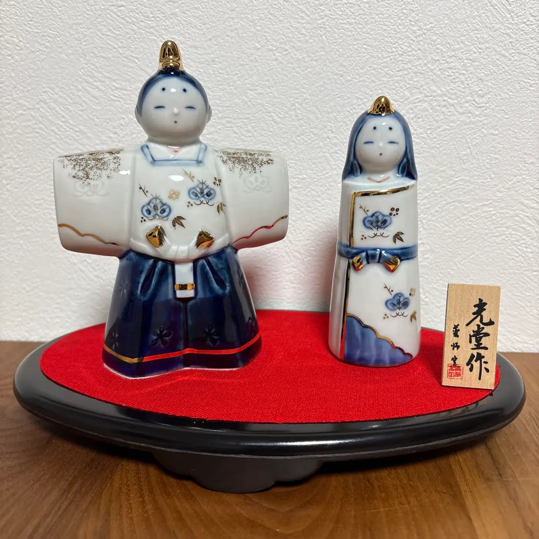 2026年最新】薬師窯 雛飾りの人気アイテム - メルカリ