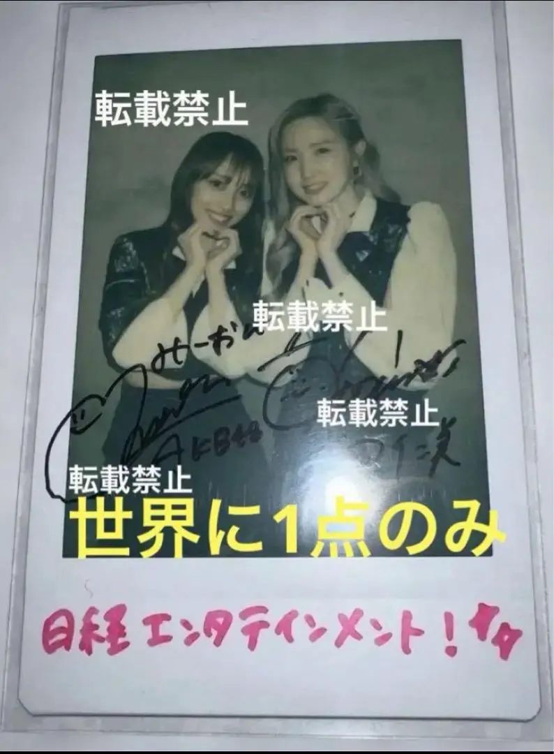 2026年最新】本田仁美 直筆の人気アイテム - メルカリ