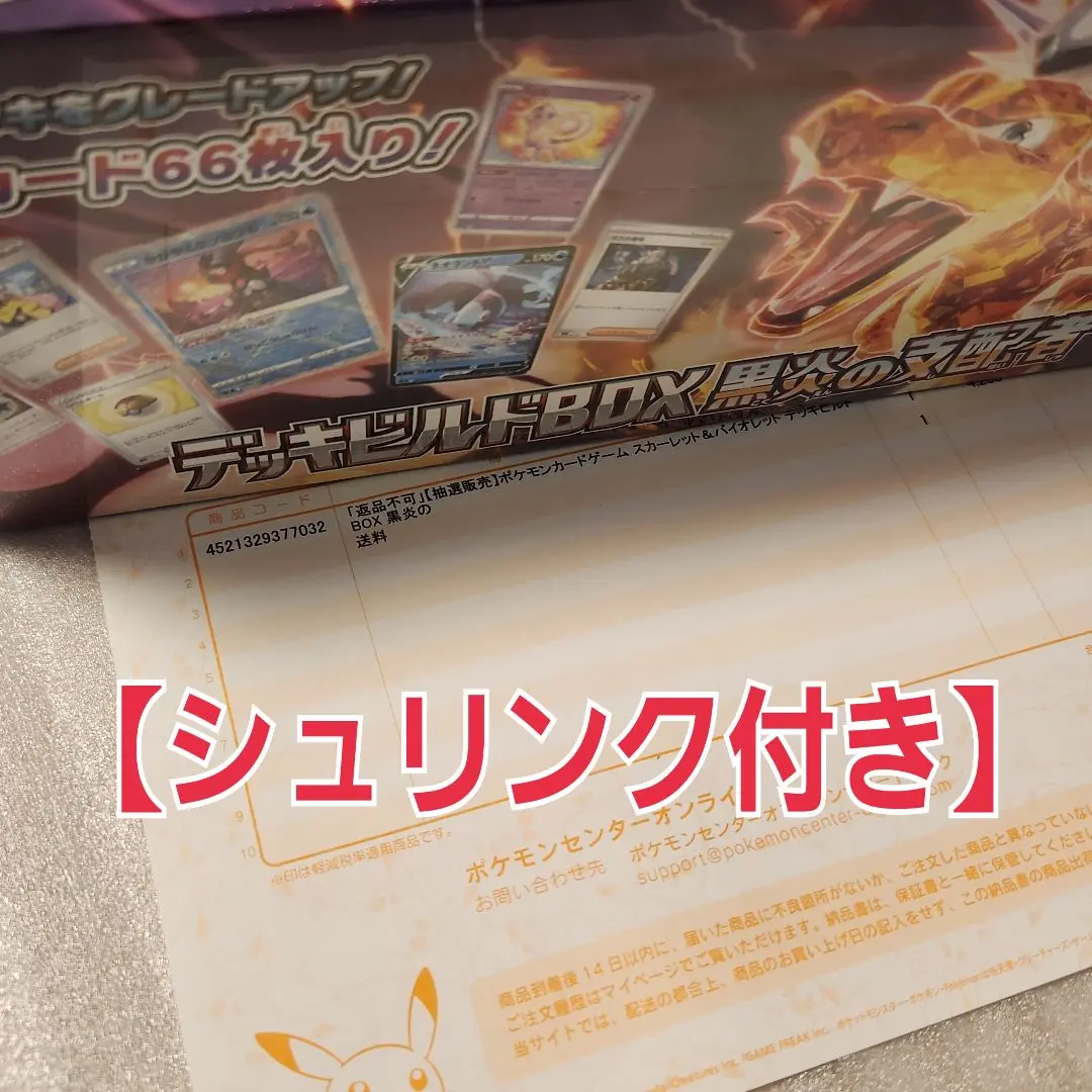 m11655869591_1.jpg?1696392184