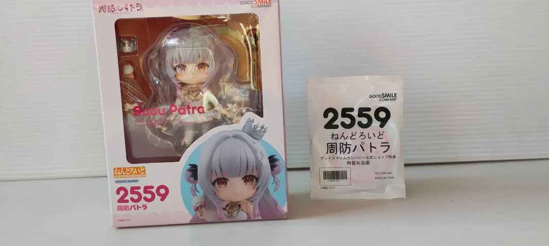 2026年最新】周防パトラ ねんどろいどの人気アイテム - メルカリ