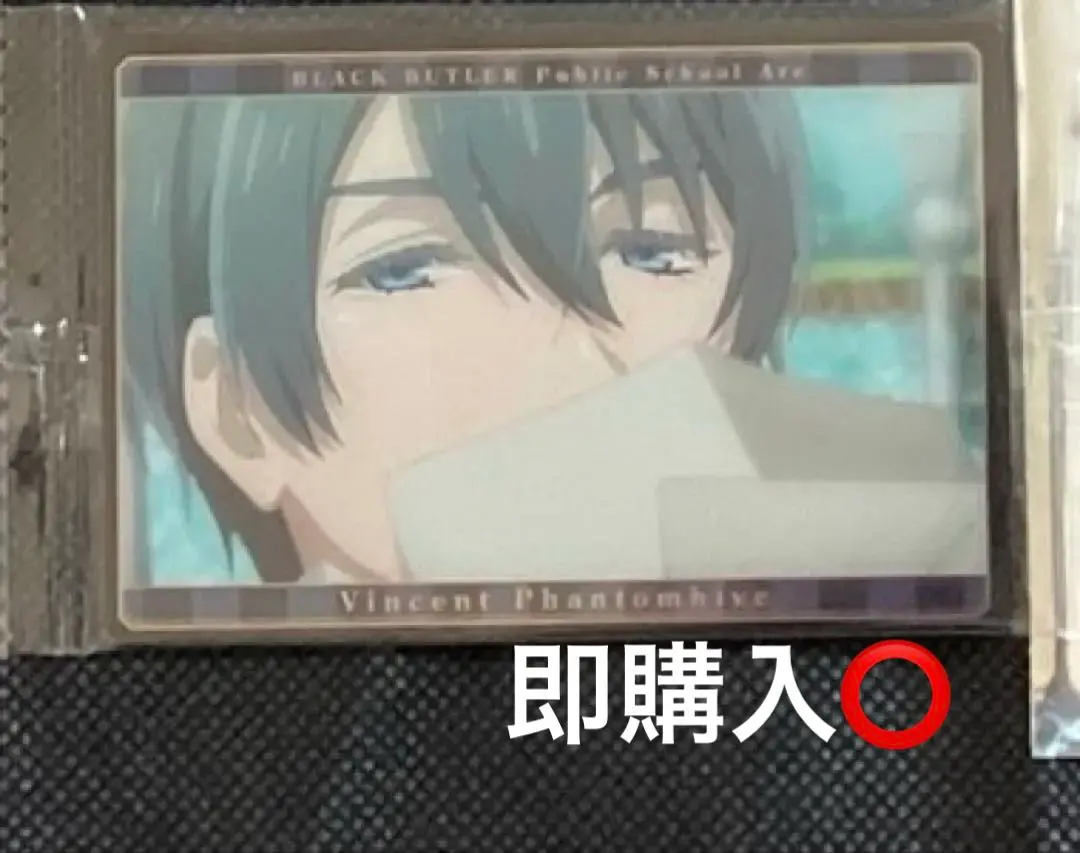 2026年最新】ヴィンセント・ファントムハイヴの人気アイテム - メルカリ