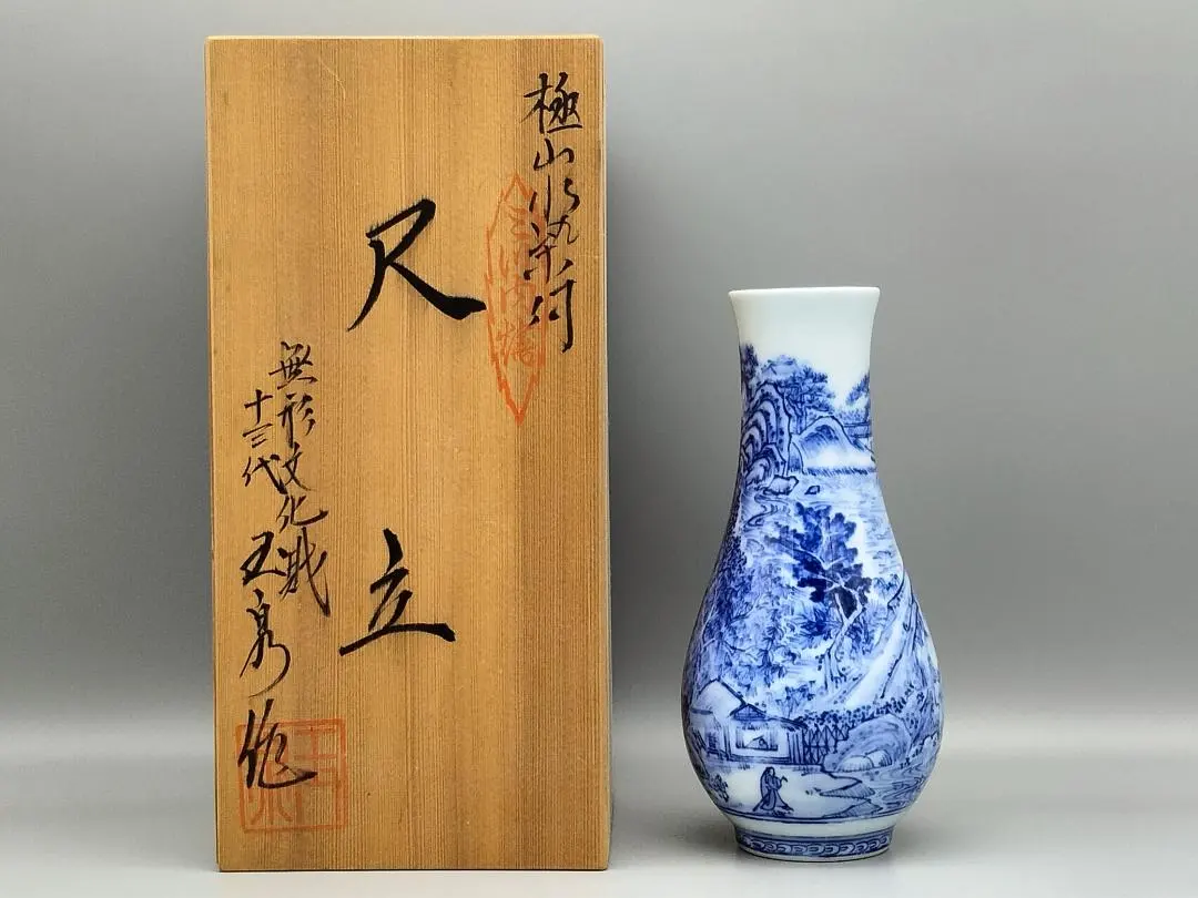 2026年最新】三川内 玉泉の人気アイテム - メルカリ