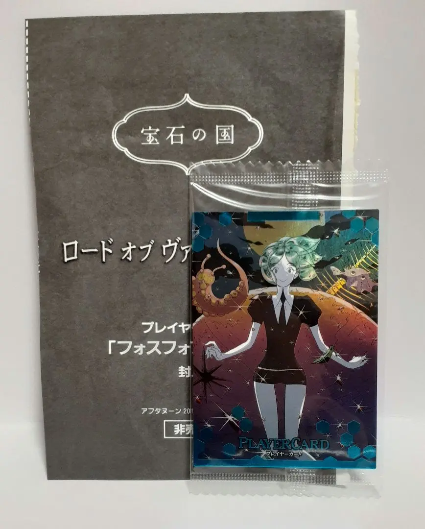 2026年最新】ロードオブヴァーミリオン プレイヤーカードの人気