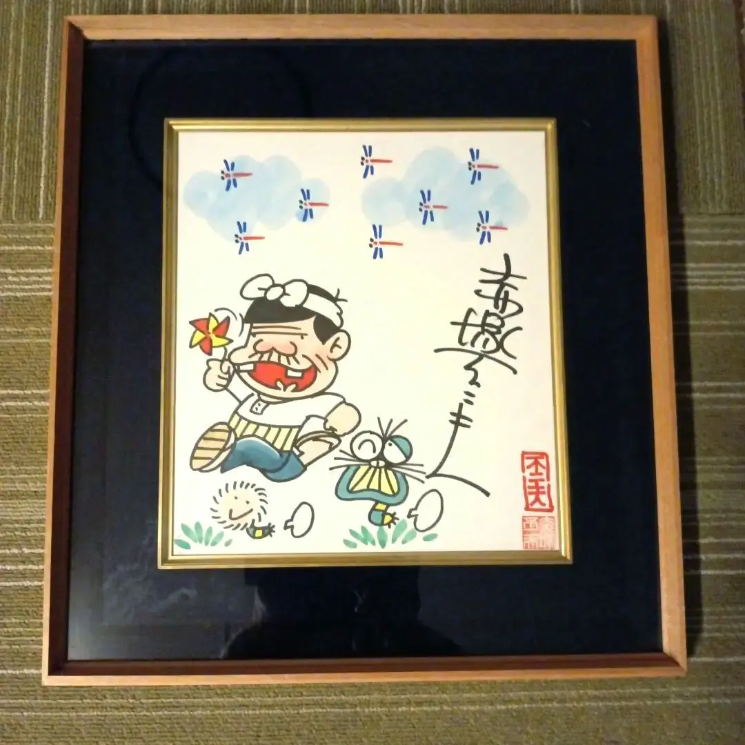 2026年最新】赤塚不二夫 サインの人気アイテム - メルカリ