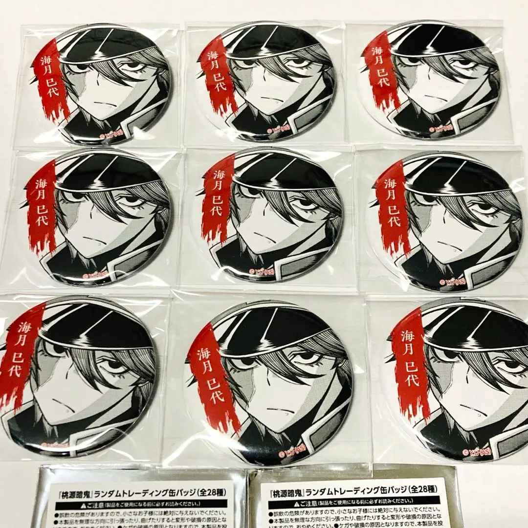 2026年最新】海月巳代の人気アイテム - メルカリ