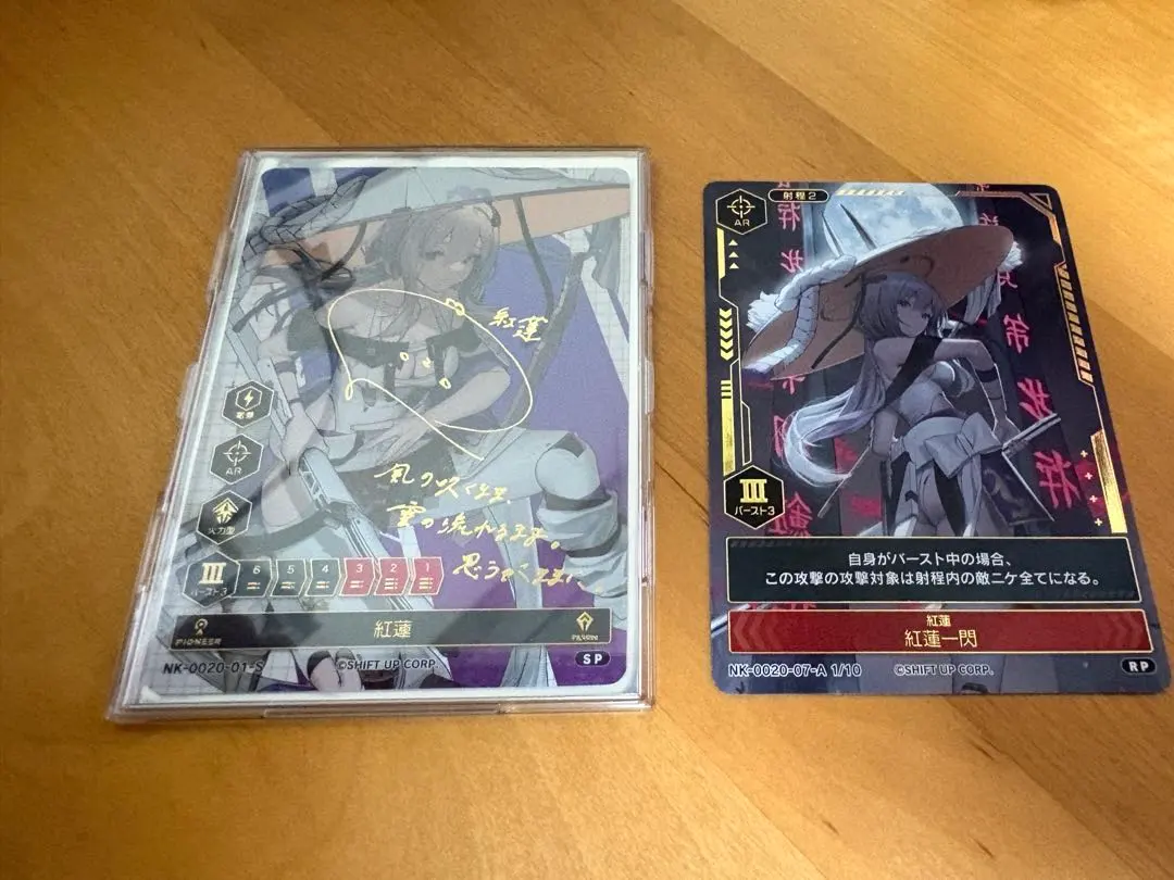 2026年最新】nikke duel encounter サインの人気アイテム - メルカリ