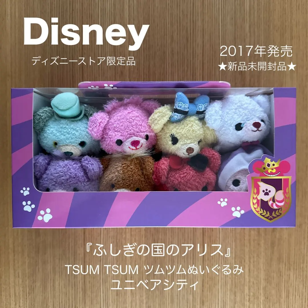 2026年最新】レッドベリー ユニベアシティの人気アイテム - メルカリ