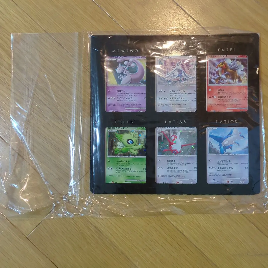 2026年最新】10周年記念プレミアムシート 未開封の人気アイテム - メルカリ