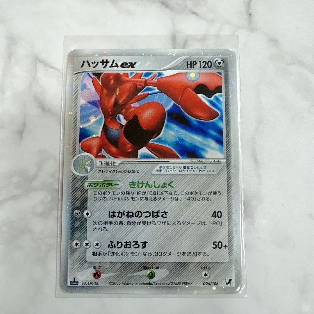 2026年最新】ハッサムex 096/106の人気アイテム - メルカリ