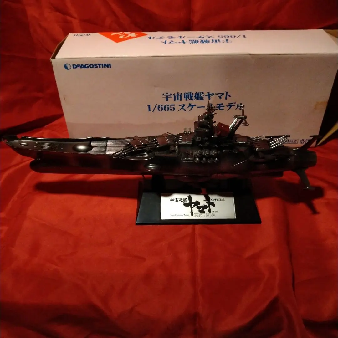 2026年最新】宇宙戦艦ヤマト1/665スケールモデルの人気アイテム - メルカリ