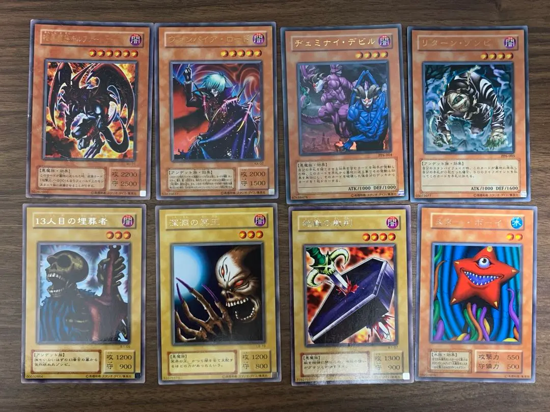 2026年最新】13人目の埋葬者 初期の人気アイテム - メルカリ