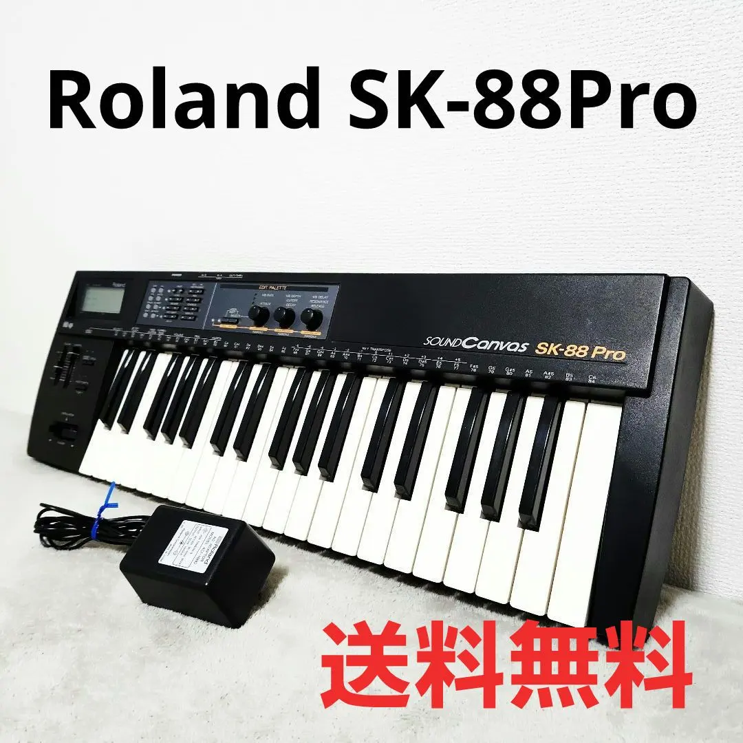 2026年最新】roland sk 88 proの人気アイテム - メルカリ