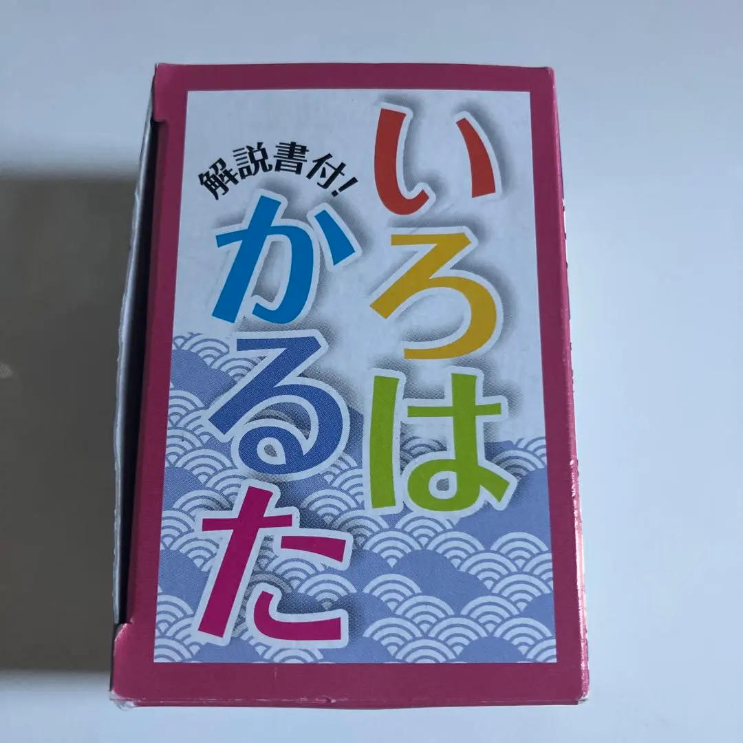 2026年最新】いろは歌カルタの人気アイテム - メルカリ